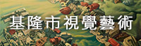 替代文字