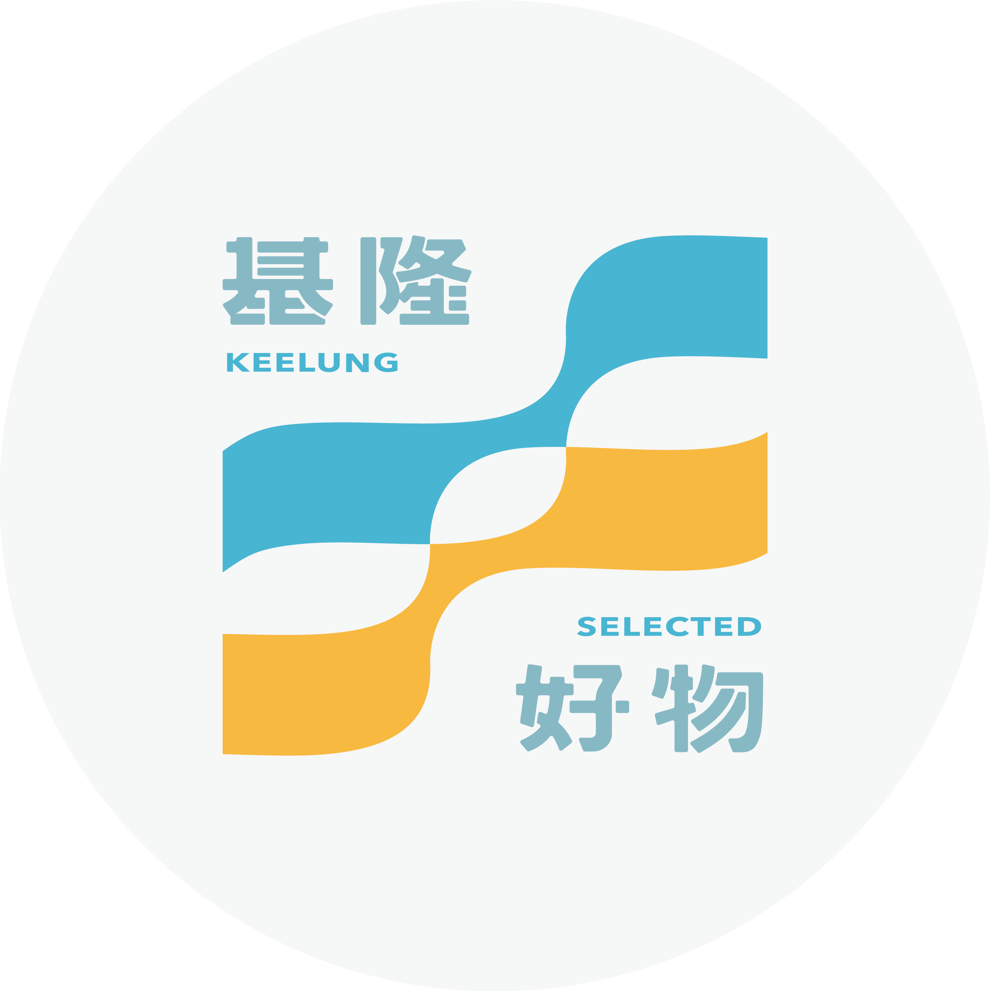 再現基隆崁仔頂漁市!19組基隆好物魅力進擊 9/26-10/1「臺灣文博會」華山展區與11/17-11/19「Pinkoi瘋設祭」