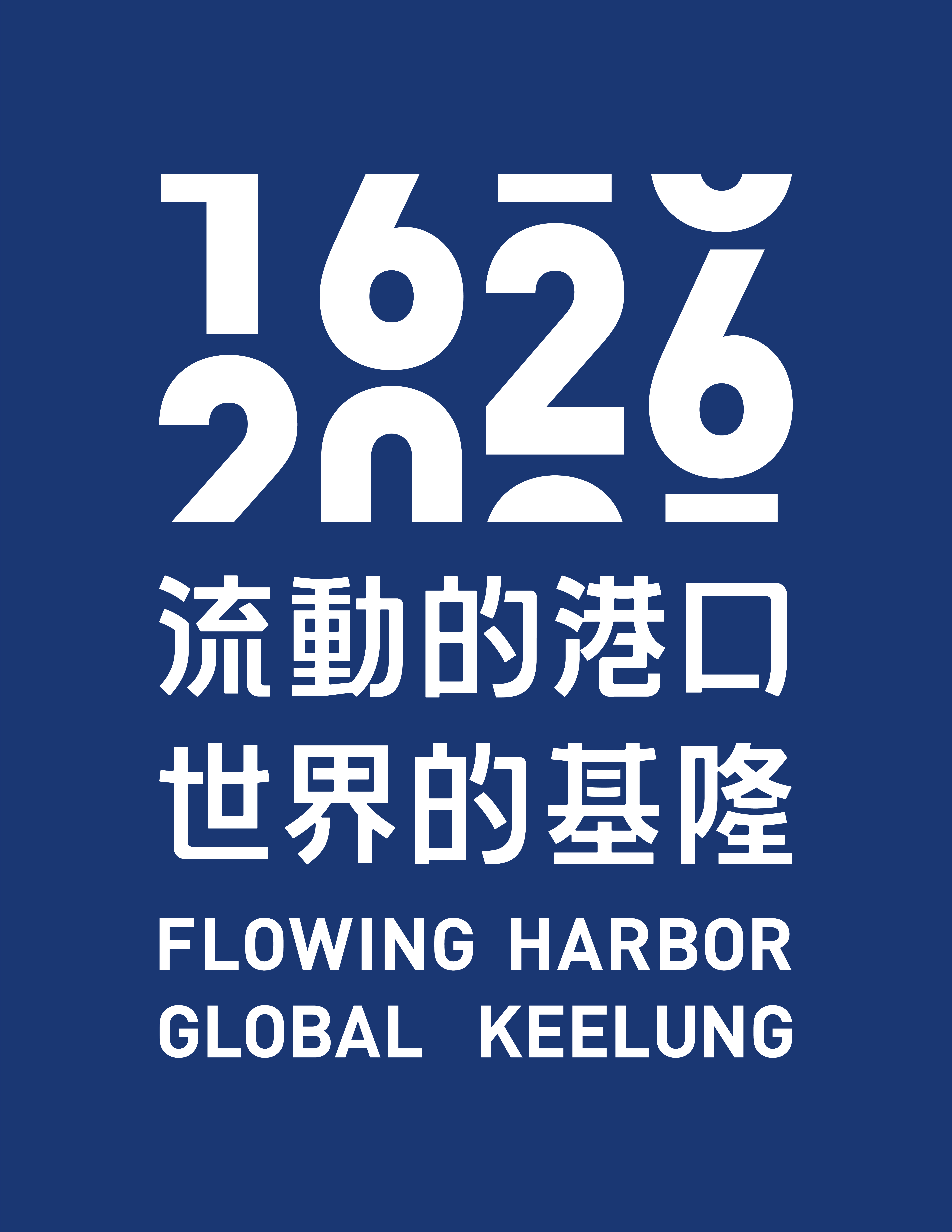 民間參與計畫 — 視覺應用申請方法